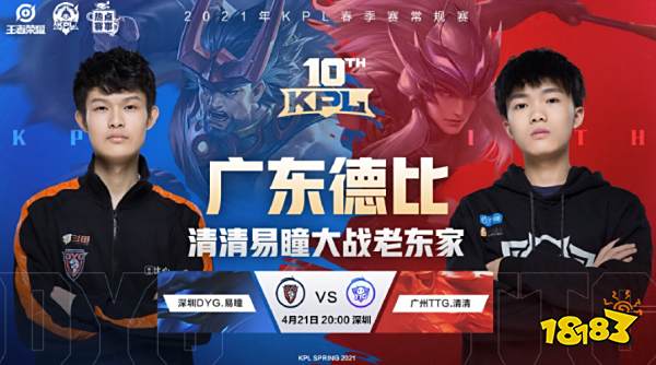 拜仁第2皇