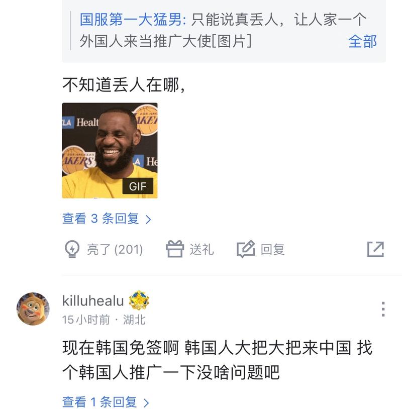 业生涯更像