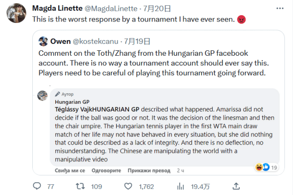 本场中韩女 本场中韩女