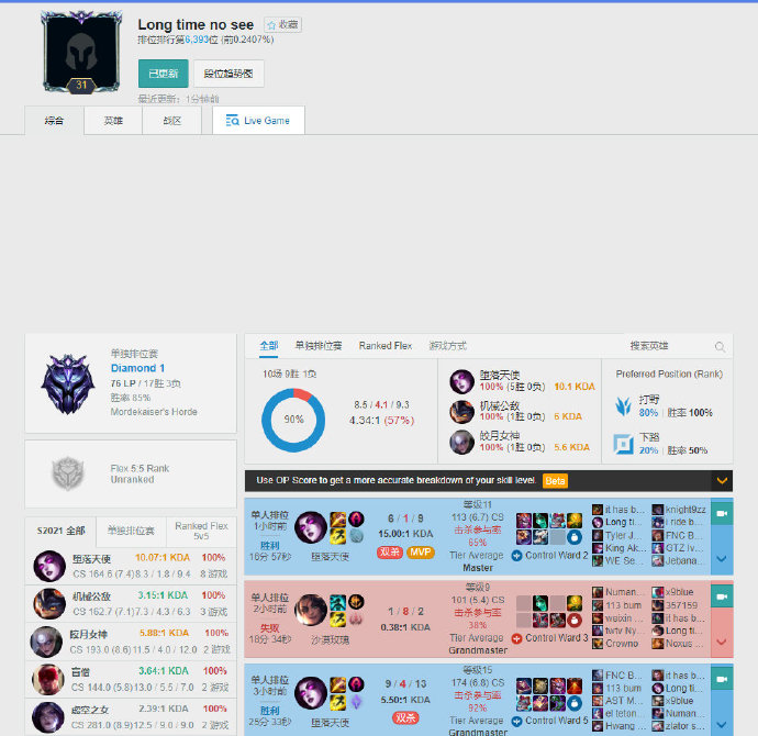 续第二场完 续第二场完