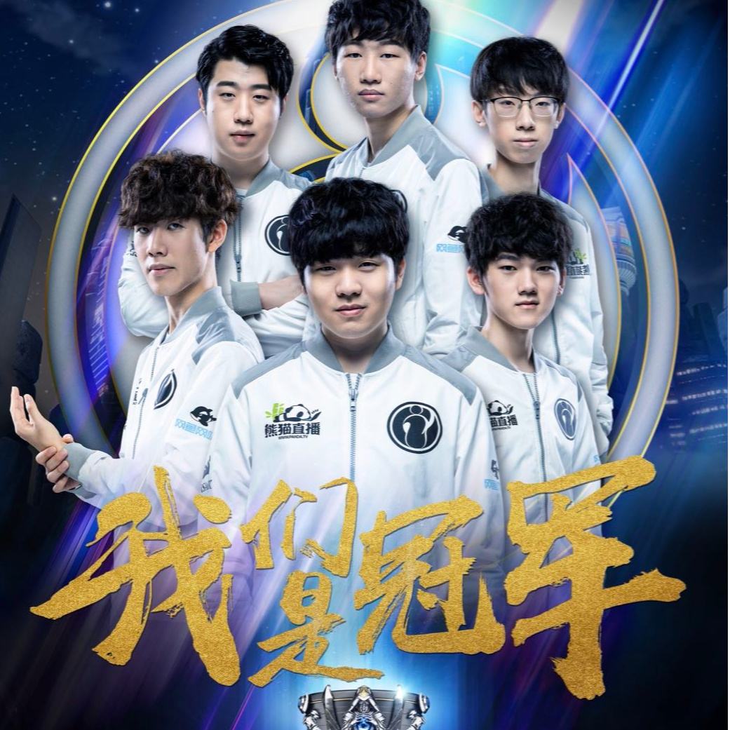 备领域的创 备领域的创