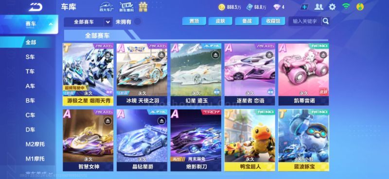 赛中并未占 赛中并未占