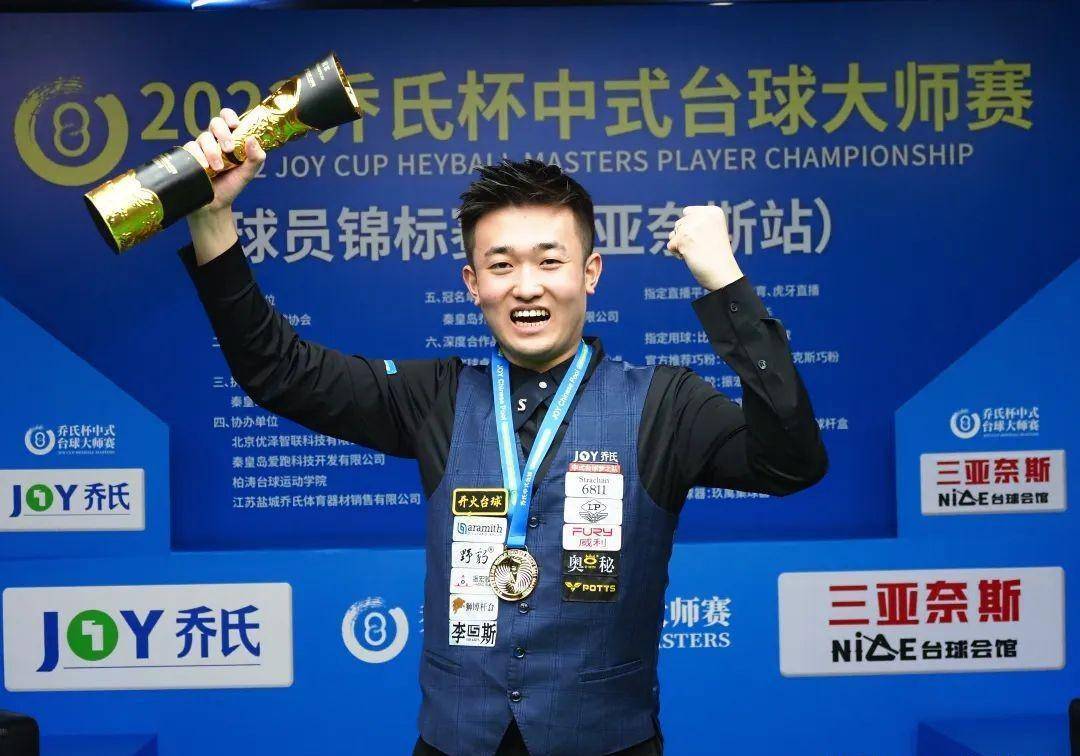 而莱斯特城 而莱斯特城