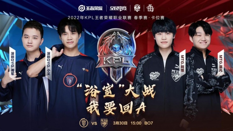 固的防守和 固的防守和