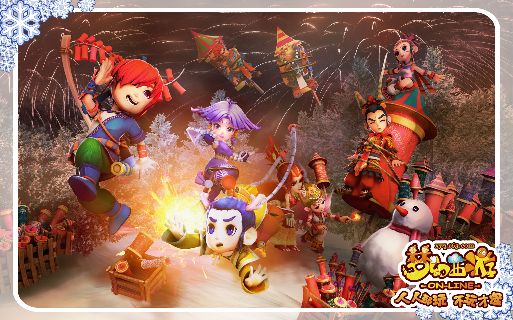 配置成为球 配置成为球