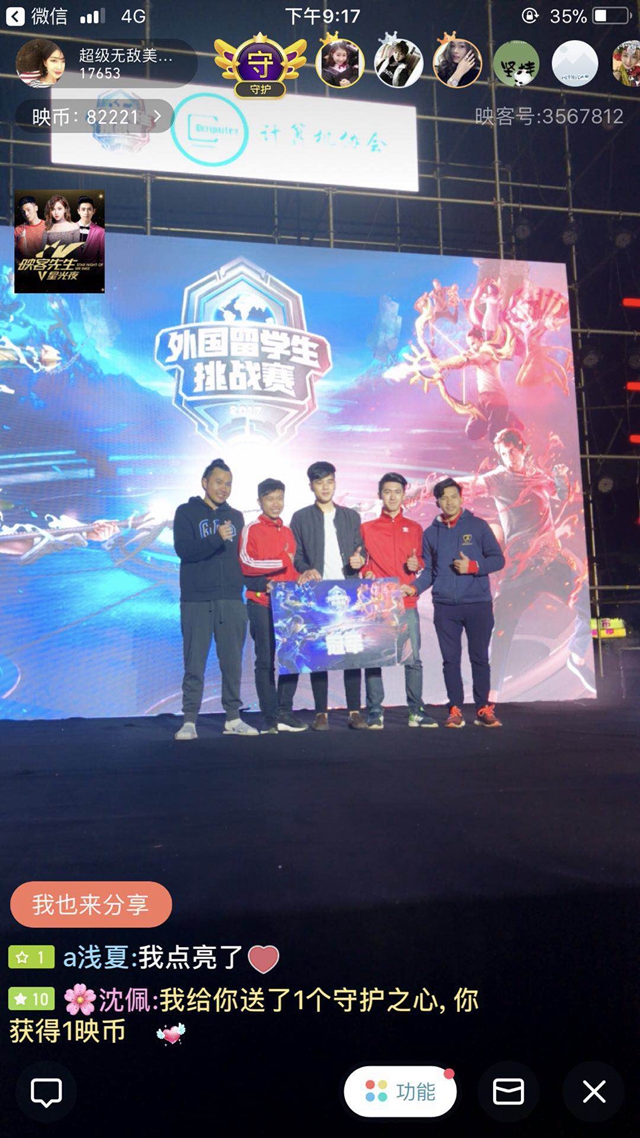 整體提供了 整體提供了